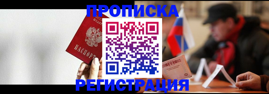 регистрация для дет. сада в Кирсанове